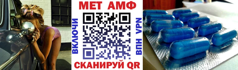 мега маркетплейс Арсеньев Амфетамин Premium