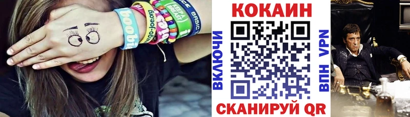 Cocaine 99%  Арсеньев 