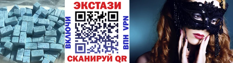 Экстази XTC  Арсеньев 