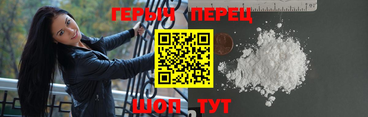 Арсеньев  ГЕРОИН гречка  Вход с VPN 