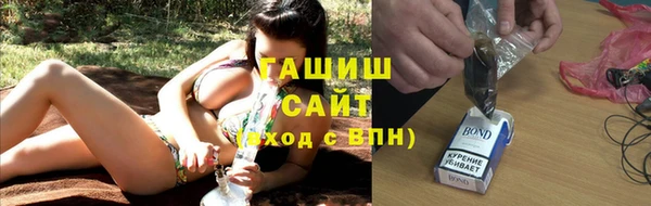 а пвп мука Саяногорск