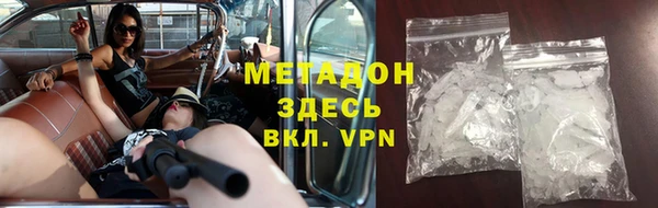 бутират Арсеньев