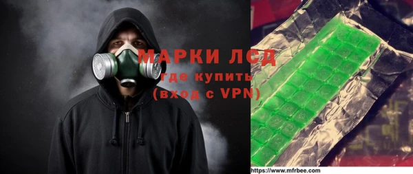синтетический гашиш Аркадак