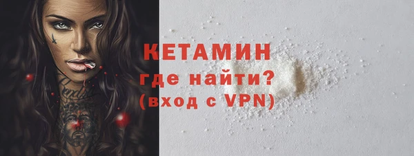 бутират Арсеньев