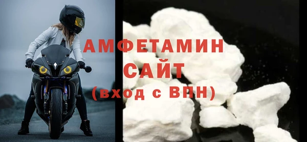 бутират Арсеньев