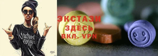 синтетический гашиш Аркадак