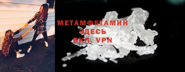 бутират Арсеньев