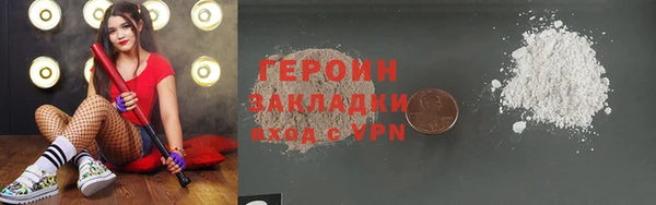 бутират Арсеньев