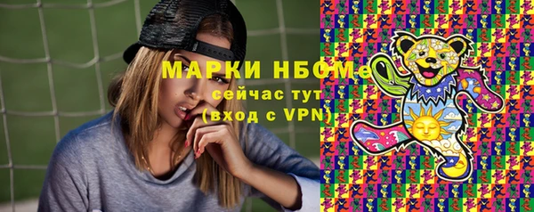 бутират Арсеньев