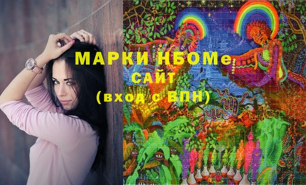 синтетический гашиш Аркадак