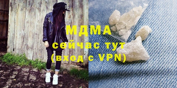 бутират Арсеньев