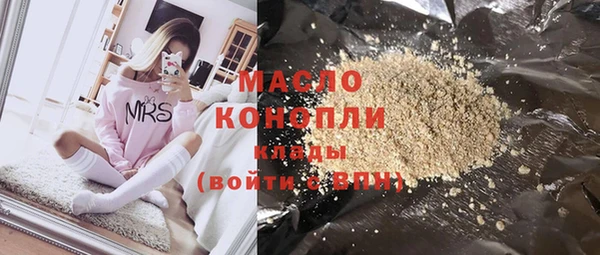 синтетический гашиш Аркадак