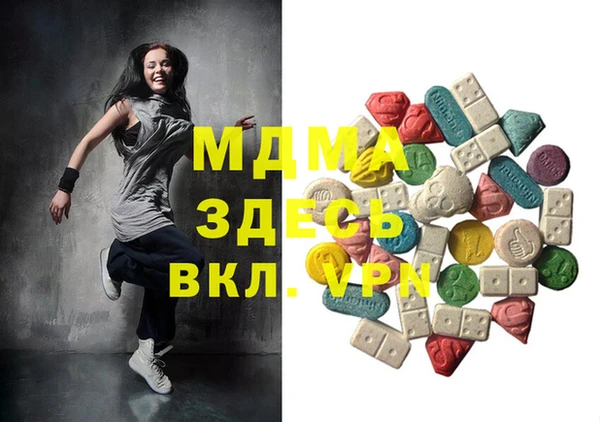 ГАЛЛЮЦИНОГЕННЫЕ ГРИБЫ Сафоново