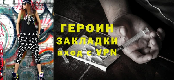 бутират Арсеньев
