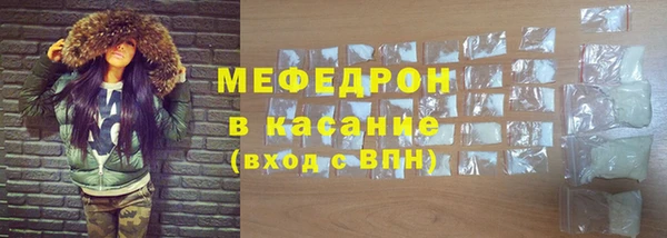 бутират Арсеньев