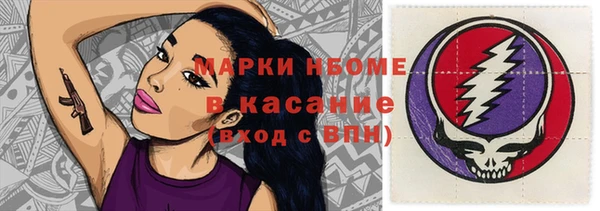 синтетический гашиш Аркадак
