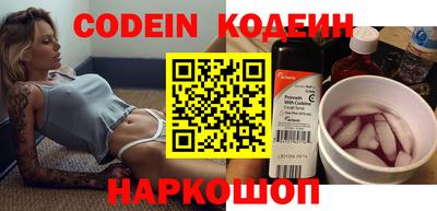 мяу мяу кристалл Тверь