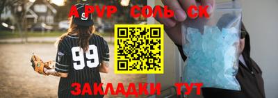 мяу мяу кристалл Тверь