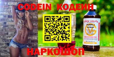 мяу мяу кристалл Тара