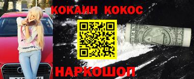 мяу мяу кристалл Тверь