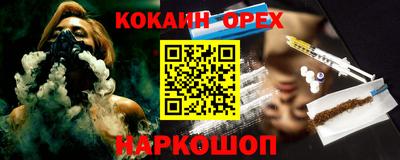 мяу мяу кристалл Тара