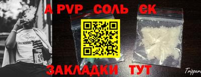марки lsd Татарск