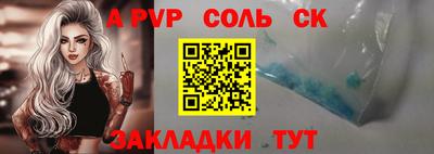 марки lsd Татарск