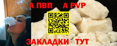мяу мяу кристалл Тверь