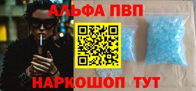 мяу мяу кристалл Тара