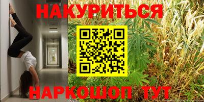 мяу мяу кристалл Тверь