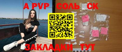марки lsd Татарск
