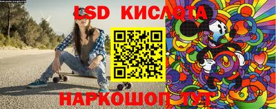 марки lsd Татарск