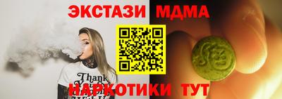 мяу мяу кристалл Тверь
