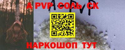 мяу мяу кристалл Тверь