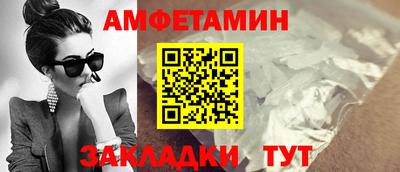 мяу мяу кристалл Тара