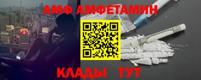 мяу мяу кристалл Тверь