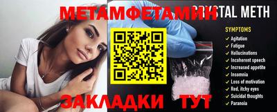 мяу мяу кристалл Тверь