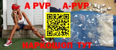 мяу мяу кристалл Тверь