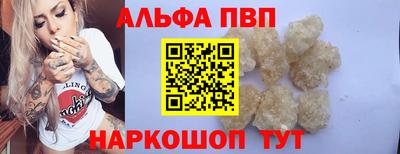 марки lsd Татарск