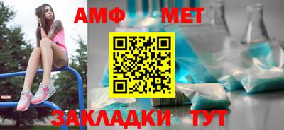 мяу мяу кристалл Тара