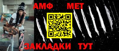 мяу мяу кристалл Тара