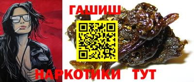 мяу мяу кристалл Тара