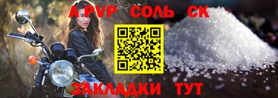 мяу мяу кристалл Тверь