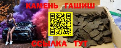 мяу мяу кристалл Тверь