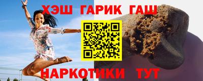 мяу мяу кристалл Тара