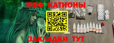 мяу мяу кристалл Тара