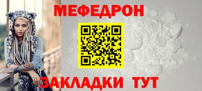 мяу мяу кристалл Тверь