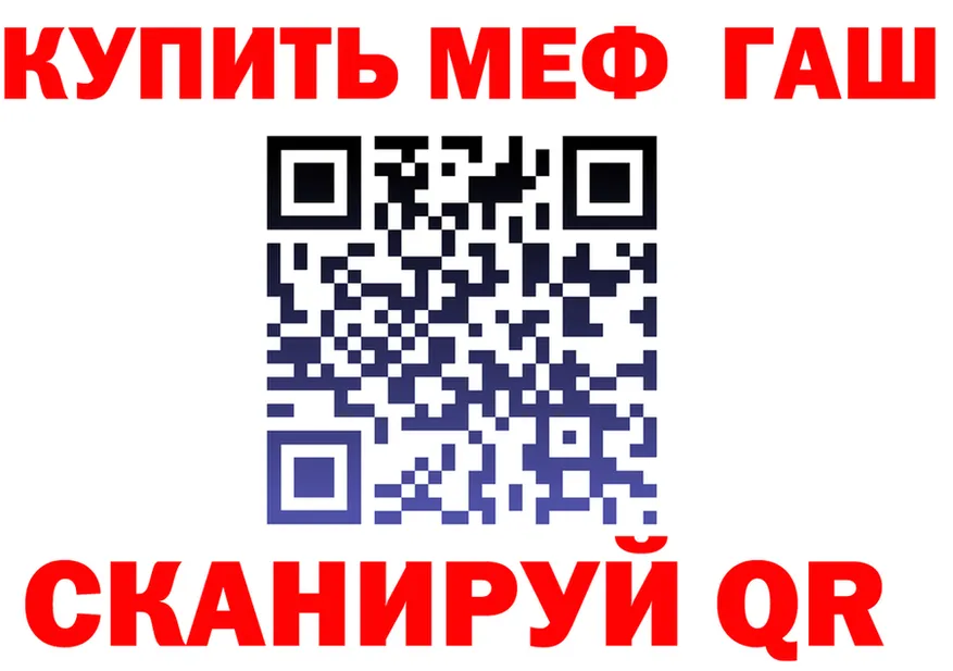 Кетамин VHQ зеркало shop KRAKEN Арсеньев