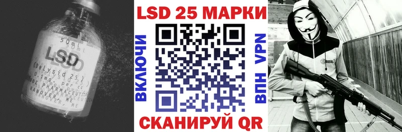 LSD-25 экстази ecstasy shop официальный сайт Арсеньев