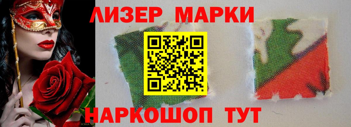 Лсд 25 экстази ecstasy  LSD-25 экстази кислота  Вход с VPN  блэк спрут рабочий сайт  Арсеньев 